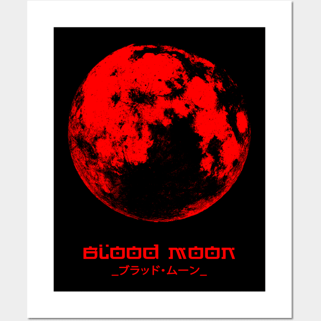 Blood Moon Wall Art by BingoArtShop